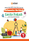 NCERT Workbook Mathematics Class - 7 | Ganita Prakash (Part 1 & 2 ) | Activity Based Questions | Updated NCERT April 2025 and Jan 2026