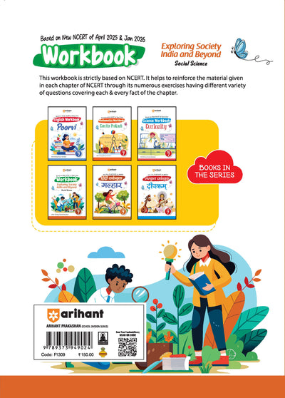 NCERT Workbook Social Science Class - 7 | Exploring Society India & Beyound Part (1 & 2 ) | Activity Based Questions | Updated NCERT April 2025 and Jan 2026