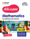Combo of  All in one Class 7 Exam 2025-26 | Hindi, Mathematics, Sanskrit, Science, English, Social Science, Computer Applications | With Free NCERT Solutions Mathematics