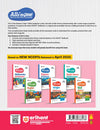 All in One Science Class 7 Exam 2025-26 | Sample Question Papers, in-text & Chapter Exercise  & Clear & Concise Theory | Based on Latest NCERT