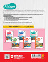 All in One Social Science Class 7 Exam 2025-26 | Sample Question Papers, in-text & Chapter Exercise  & Clear & Concise Theory | Based on New NCERT