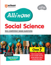 Combo of  All in one Class 7 Exam 2025-26 | Hindi, Mathematics, Sanskrit, Science, English, Social Science, Computer Applications | With Free NCERT Solutions Mathematics