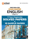 CHSE Odisha Class 12 English Exam Master 2026 | 10 Years Chapterwise Solved Papers & 10 Sample Papers | Fully Revised Edition | +2 Second Year (Arts, Science, Commerce)