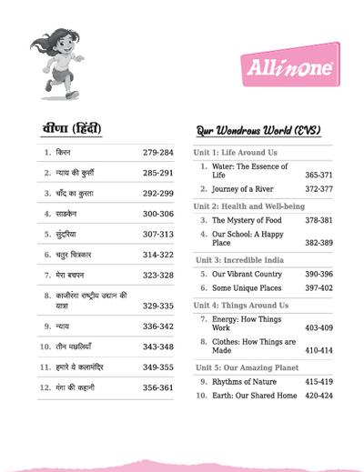 All in One Class 5 Maths , English , Hindi & EVS| A Guide cum Practice Book for All Subjects | Based on New NCERT Released in July 2025