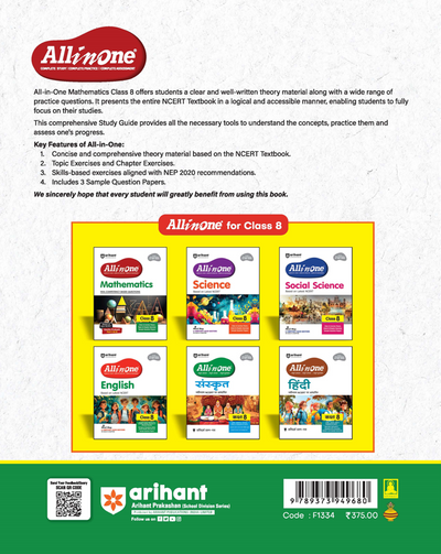 All in One Mathematics Class 8 Exam | Ganita Prakash (Part 1 & 2 ) | CBQs, Sample Papers, in-text & Chapter Exercise and Clear & Concise Theory