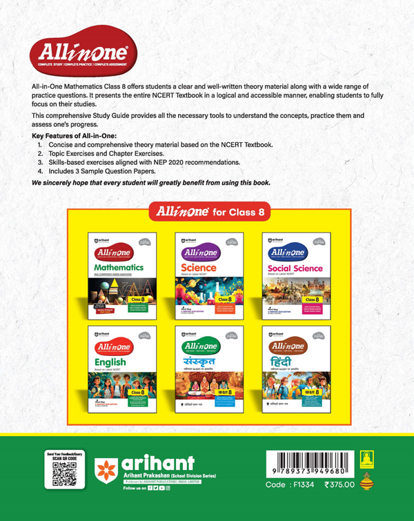 All in One Mathematics Class 8 Exam | Ganita Prakash (Part 1 & 2 ) | CBQs, Sample Papers, in-text & Chapter Exercise and Clear & Concise Theory