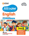 Combo of CBSE all in One Class 8th Exam 2025-26 | English,Science,Social Science & Mathematics | Based on New NCERT Released in July 2025