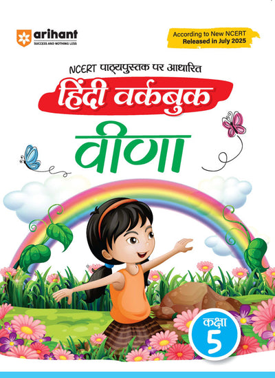 Combo of All in one & workbook Clas 5 | (Maths, English, Hindi & EVS) & Veena Hindi, Santoor English, Maths Mela | With Free Our Wondrous World | Based on New NCERT Released on April 2025