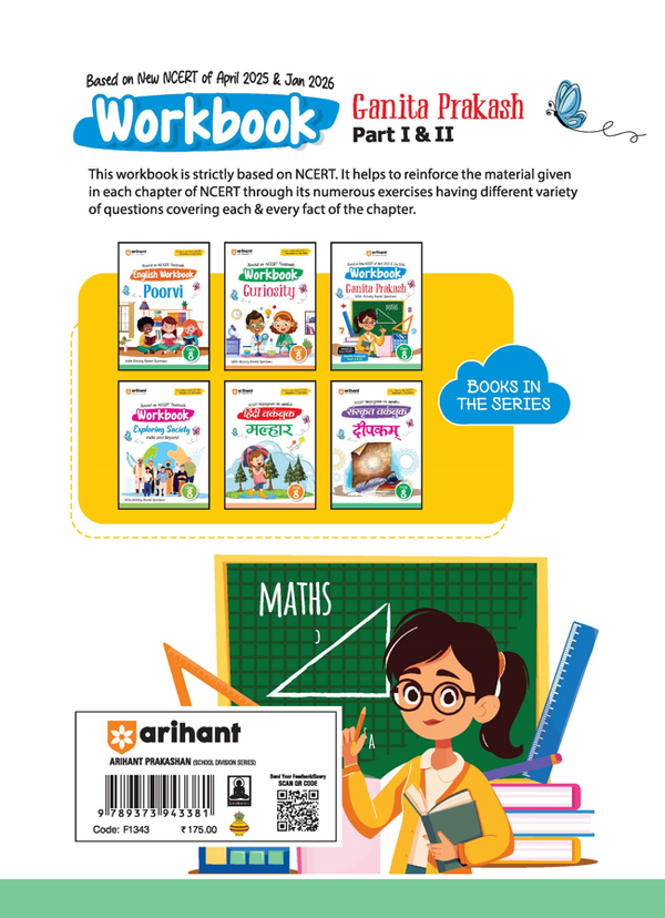 NCERT Workbook Mathematics Class - 8 | Ganita Prakash (Part 1 & 2 ) | Activity Based Questions | Updated NCERT April 2025 and Jan 2026