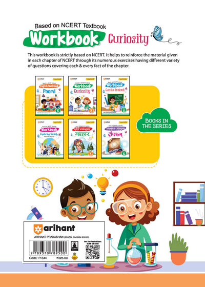 Workbook CuriosityClass 8 | Activity Based Questions| Based on New NCERT Released on April 2025