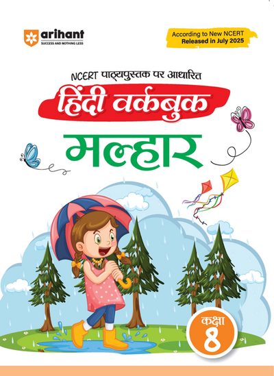 MalharHindi Workbook Class 8 | Based on New NCERT Released on April 2025