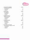 CBSE All in One Sanskrit Class 8 Exam 2025–26 | Sample Question Papers |  Based on New NCERT Released in July 2025