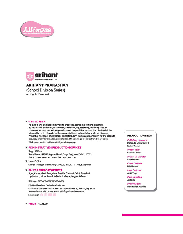 All in One Computer Applications for Class 7th | NEP 2020 Aligned | Complete Study Guide with Clear Theory, Chapter Exercises, Sample Papers | Mind Maps in Each Chapter | Competency-Based & Skill-Oriented Questions