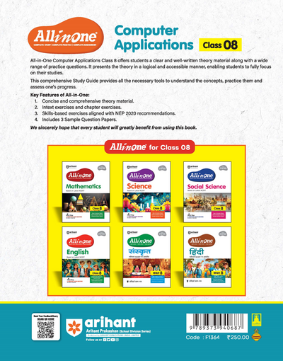 All in One Computer Applications for Class 8th | NEP 2020 Aligned | Complete Study Guide with Clear Theory, Chapter Exercises, Sample Papers | Mind Maps in Each Chapter | Competency-Based & Skill-Oriented Questions