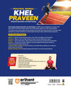 Back Cover of Practical Manual Khel Praveen Class 9 Physical Education and Well-being Book 2026-27 by ArihantBooks