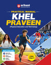 Practical Manual Khel Praveen Physical Education and Well-being CBSE Class 9 Book 2026-27 Front Cover by ArihantBooks