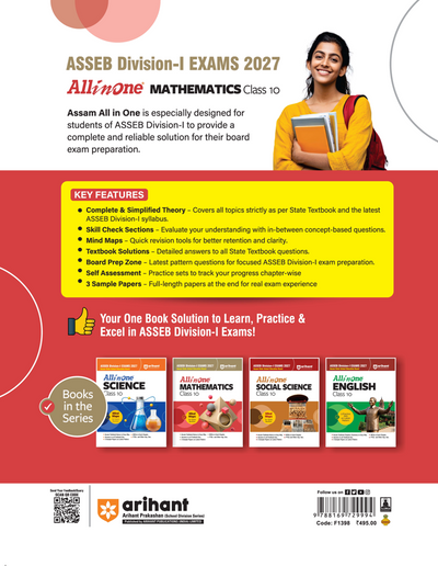 All in One Mathematics Class 10 for ASSEB Division-I Exam 2027 |Assam Textbook Chapter Summaries, Answers to All Textbook Questions, Chapterwise MCQs, PYQs & Important Questions, 3 Sample Papers & 5 Practice Sets