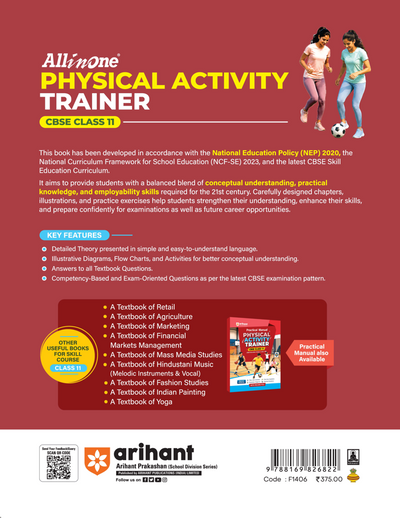 All in One Physical Activity Trainer for CBSE Class 11 | Skill Education (Subject Code 845) |Employability Skills, Subject-Specific Skills | As per Latest CBSE Syllabus 2026–27