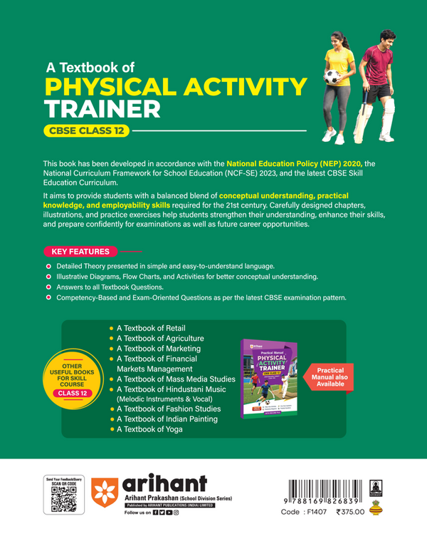 All in One Physical Activity Trainer for CBSE Class 12 | Skill Education (Subject Code 845) |  Employability Skills, Subject-Specific Skills | As per Latest CBSE Syllabus 2026–27