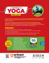 A Textbook of Yoga for CBSE Class 11 | Skill Education (Subject Code 841) | Employability Skills, Subject-Specific Skills, Diagrams & Exam-Style Questions | As per Latest CBSE Syllabus 2026–27