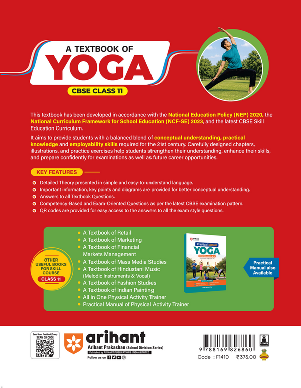 A Textbook of Yoga for CBSE Class 11 | Skill Education (Subject Code 841) | Employability Skills, Subject-Specific Skills, Diagrams & Exam-Style Questions | As per Latest CBSE Syllabus 2026–27