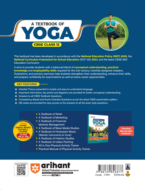 A Textbook of Yoga for CBSE Class 12 | Skill Education (Subject Code 841) | Employability Skills, Subject-Specific Skills, Diagrams & Exam-Style Questions | As per Latest CBSE Syllabus 2026–27