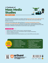 A Textbook of Mass Media Studies for CBSE Class 11 | Skill Education (Subject Code 835) | Employability Skills, Subject-Specific Skills, Diagrams & Exam-Style Questions | As per Latest CBSE Syllabus 2026–27