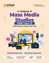 A Textbook of Mass Media Studies for CBSE Class 12 | Skill Education (Subject Code 835) | Employability Skills, Subject-Specific Skills, Flowcharts, Exam-Style Questions & Textbook Folder | As per Latest CBSE Syllabus 2026–27