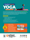 Practical Manual  Yoga for CBSE Class 11 & 12 | Skill Education (Subject Code 841) | Stepwise Activities, Viva Voce Questions, Illustrative Diagrams, Project Work & Record File | As per Latest CBSE Syllabus 2026–27