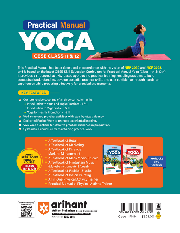 Practical Manual  Yoga for CBSE Class 11 & 12 | Skill Education (Subject Code 841) | Stepwise Activities, Viva Voce Questions, Illustrative Diagrams, Project Work & Record File | As per Latest CBSE Syllabus 2026–27