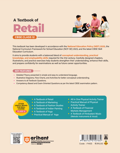 A Textbook of Retail for CBSE Class 12 | Skill Education (Subject Code 801) | Employability Skills, Subject-Specific Skills, Diagrams & Exam-Style Questions | As per Latest CBSE Syllabus 2026–27