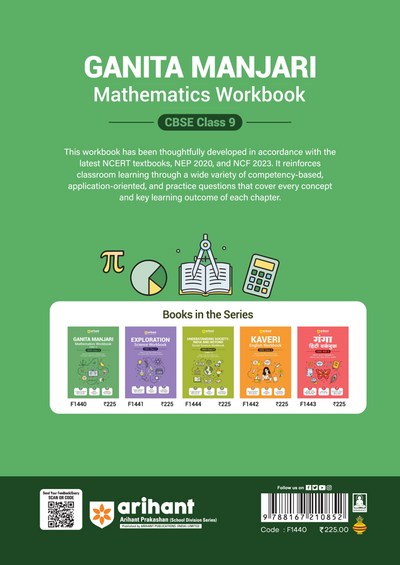Ganita Manjari Mathematics Workbook for CBSE Class 9 (Part 1) | All Types of Questions - MCQs, CBQs, A/R, Very Short, Short & Long | NCERT Page Tagging | Based on NCERT Textbook & CBSE Pattern
