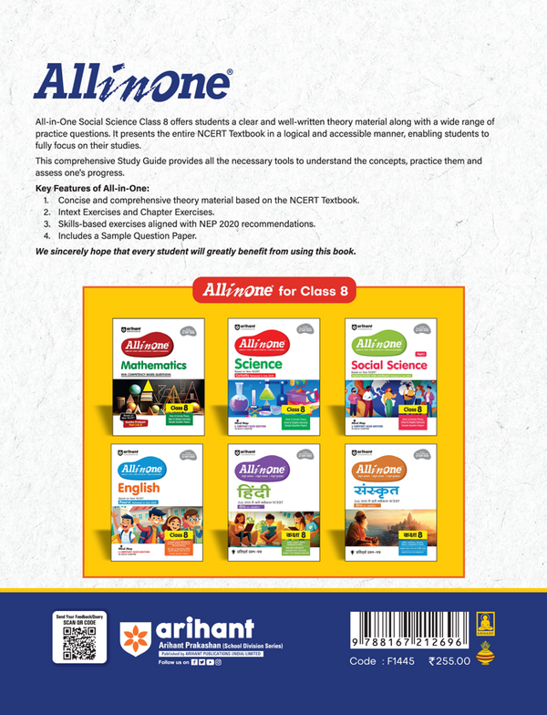 All in One Social Science Exploring Society : India and Beyond (Part II ) Class 8 for CBSE Exam 2026-27 | NCERT Based Complete Theory, Practice Exercises & Mind Maps | Revised Edition as per Latest Syllabus