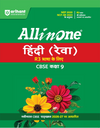 All in One Sanskrit (Rewa) Class 9 for CBSE Exam 2026-27 | R3 Bhasha ke Liye | NCERT Based Complete Theory, Practice Exercises, CBQs, A-R, Sample Papers & Mind Maps | Revised Edition as per Latest Syllabus
