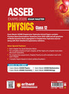 ASSEB Exam Master Physics Class 12 Exam 2026 | Chapterwise-Topicwise Coverage of Whole Syllabus | Sample Paper Based on Exam 2026