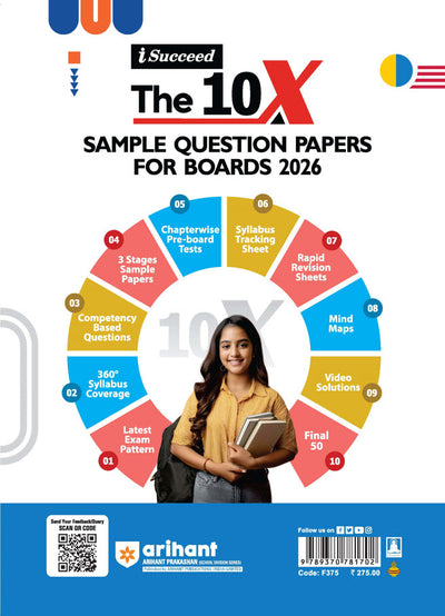 i-Succeed CBSE 2026 – Mathematics Class 11 | 10 Sample Question Papers | Rapid Revision Sheets | Mind Maps | Solutions as per CBSE Marking Scheme | As per Latest CBSE Sample Paper