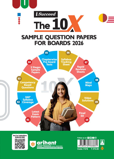 i-Succeed CBSE 2026 – English Core Class 11 | 10 Sample Question Papers | Rapid Revision Sheets | Mind Maps | Answers as per CBSE Marking Scheme | As per Latest CBSE Sample Paper