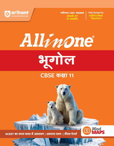 All in One Geography (Bhugol) Class 11 for CBSE Exam 2026-27 | NCERT Based Complete Theory, Practice Exercises, CBQs, A-R, Sample Papers & Mind Maps | Revised Edition as per Latest Syllabus