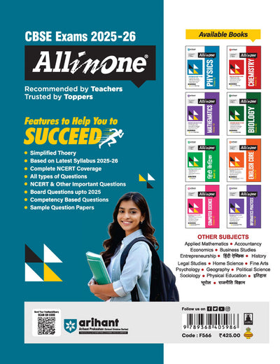 CBSE All in One Political Science Class 12 Exam 2025-26 | Board Question Upto 2025, Sample Question Papers | Including Mind Maps