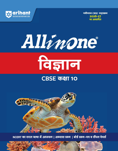 Combo of cbse all in One Class 10 Exam 2026-2027 | Social Science, Science & Mathematics |With Free NCERT Question- Answer- Hindi 'B' for Class 10th @95 | Hindi Medium