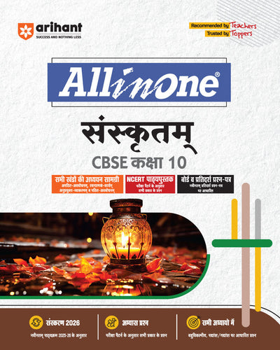 All In One CBSE Sanskritam Class 10th | For CBSE Exams 2026 | Revised Edition 2026