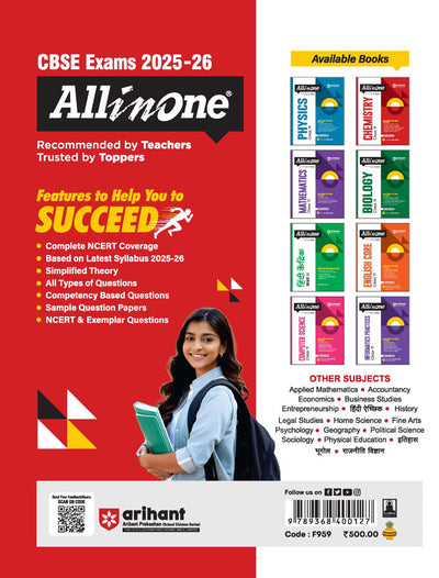 CBSE All in One Chemistry Class 11 Exam 2025-26 | Chapter Exercises, CBQs, MCQs, A-R, Case Based, Sample Question Papers | Included Mind Maps