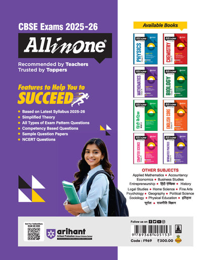 CBSE All in One Informatics PracticesClass 11 Exam 2025-26 | Topic & Chapter Exercises, Exam Pattern Questions, Case Based with Sample Question Papers | Including Mind Map & Practical Work