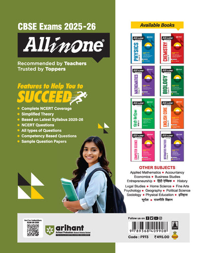CBSE All in One Geography Class 11 Exam 2025-26 | NCERT & Other Important Questions, Sample Question Papers | Including Mind Maps & Practical Work