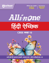 All in One Hindi Aichik Class 12 for CBSE Exam 2026-27 | NCERT Based Complete Theory, Practice Exercises, CBQs, A-R, Sample Papers & Mind Maps | Revised Edition as per Latest Syllabus