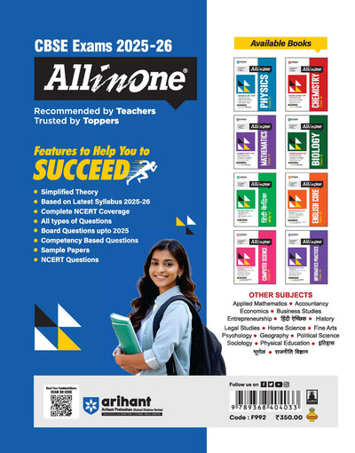 CBSE All in One Sociology Science Class 12 Exam 2025-26 | Ncert & Other Important Questions CBQs, MCQs, A-R, Case Based, Board Question Upto 2025, Sample Question Papers | Including Mind Maps