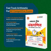 Fast Track Arithmetic Book 