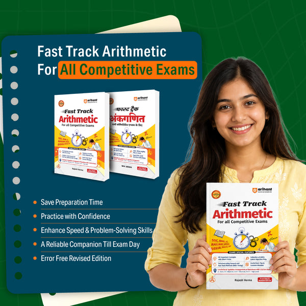 Fast Track Arithmetic Book