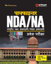 Pathfinder NDA/NA Entrance Exam | Hindi Medium