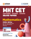Combo (Set of 5) MHT CET PCM Engineering Exam 2027 Complete Prep Pack: 14 Years Solved Papers (2013-2026) + 5-Year Chapterwise Solved Papers (10,500+ MCQs & Online Tests) + Physics Concept Maps Tool Kit | Complete PCM Kit